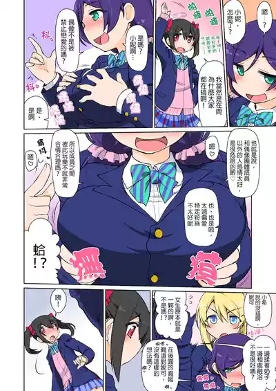 第3頁圖