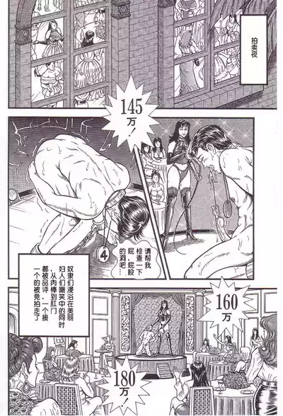 第67页图