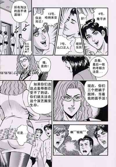 第3頁圖