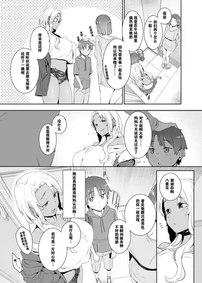 第47页图