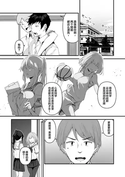 第3页图