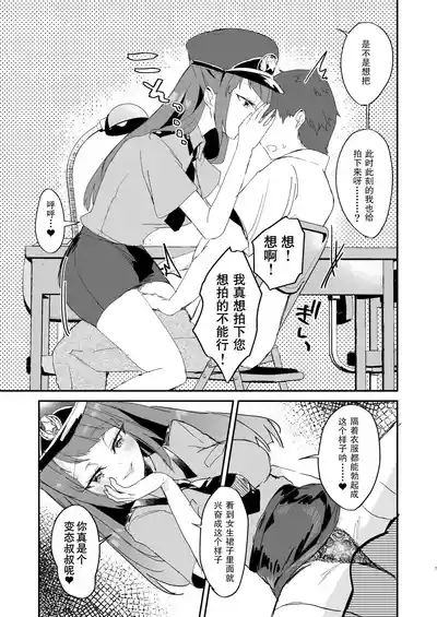 第7页图