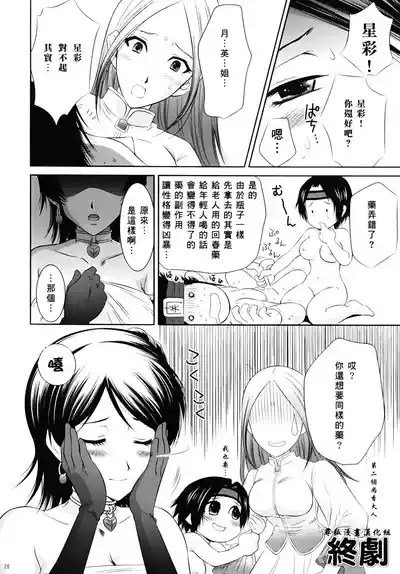 第27頁圖