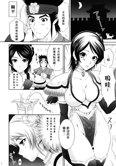 第7頁圖