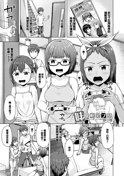 第111頁圖