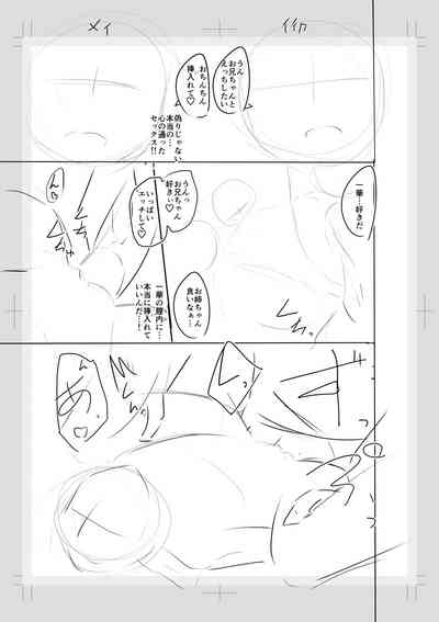 第255頁圖