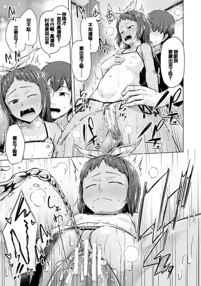 第63頁圖