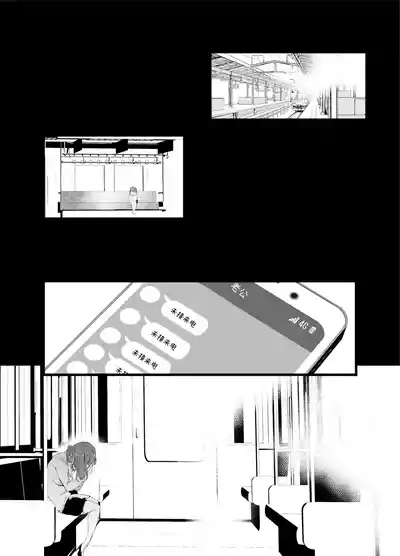 第31页图