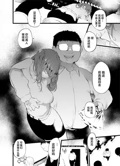 第7页图