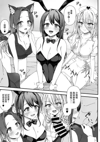 第11页图