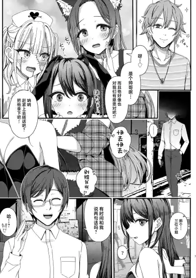 第7页图