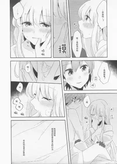 第23页图