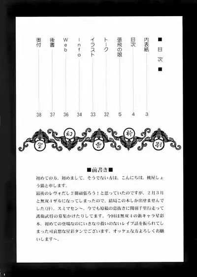 第3頁圖