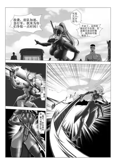 第3頁圖