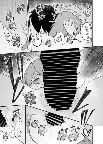 第23頁圖
