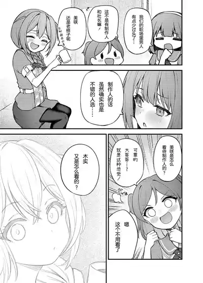 第3頁圖