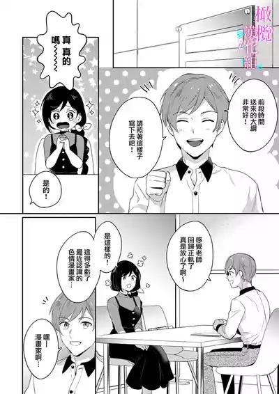 第119頁圖