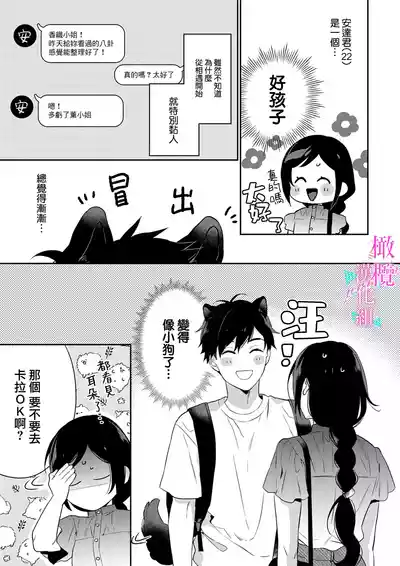 第147頁圖