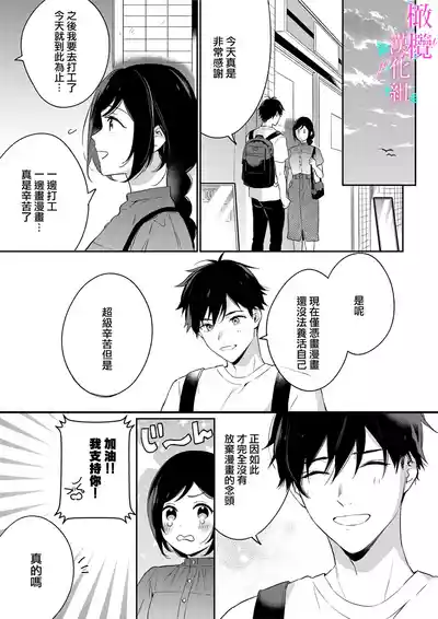 第155頁圖