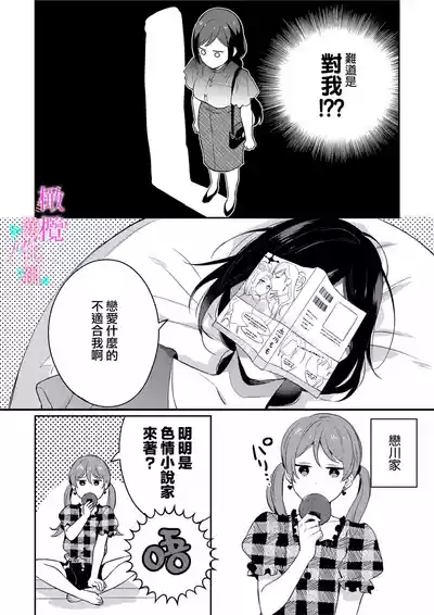 第163頁圖
