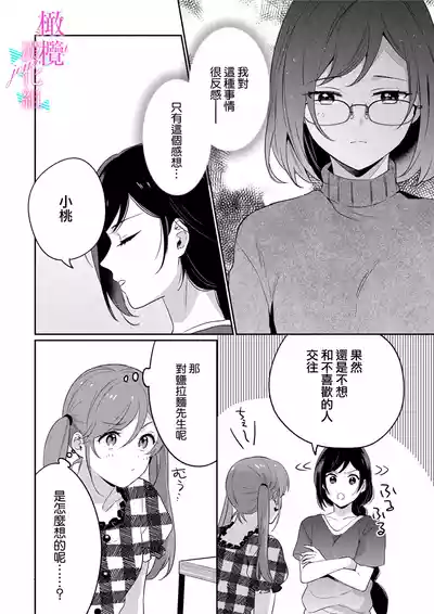 第175頁圖