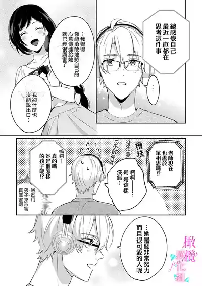 第199頁圖