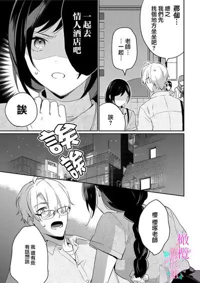 第203頁圖