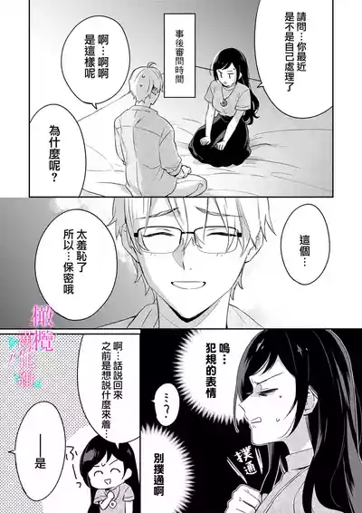 第211頁圖