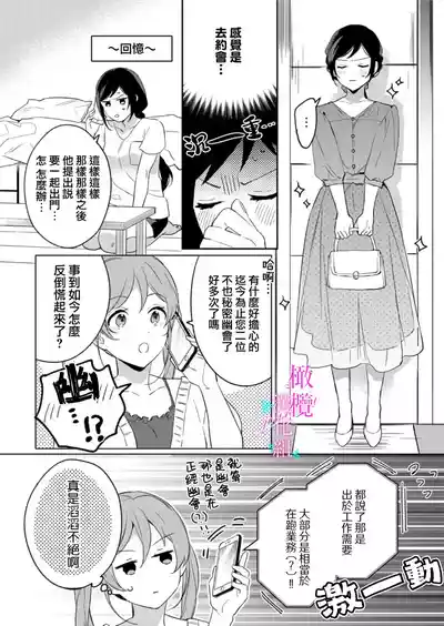 第223頁圖