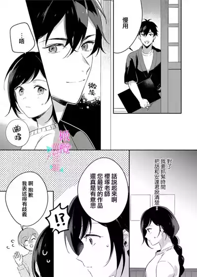 第255頁圖