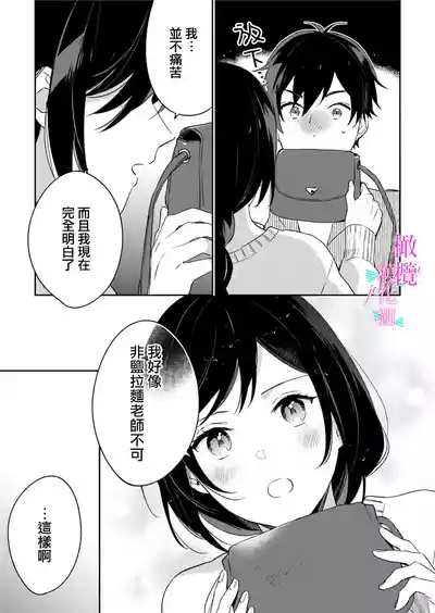 第267頁圖