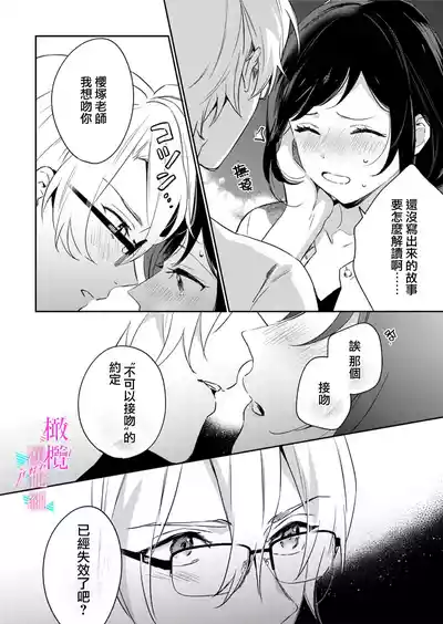 第283頁圖