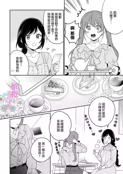 第343頁圖