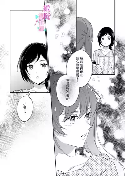 第347頁圖