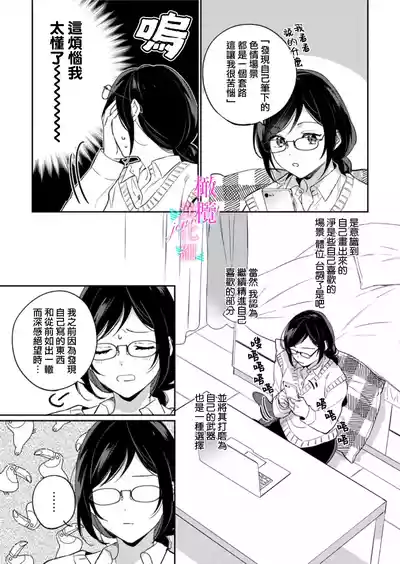 第355頁圖