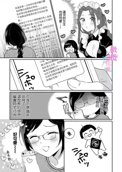 第359頁圖