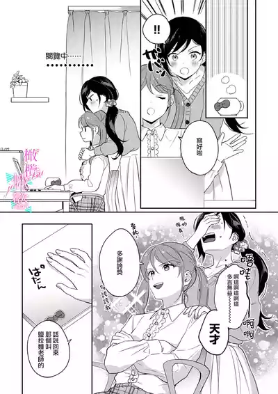 第87頁圖