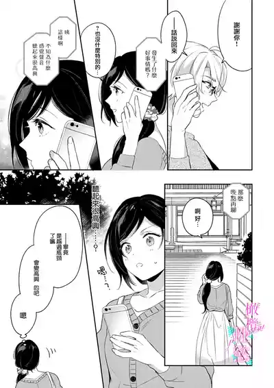 第91頁圖
