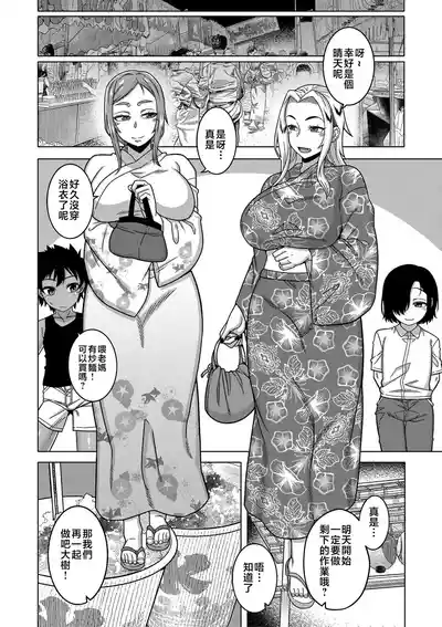 第111頁圖