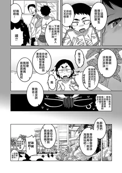 第175頁圖