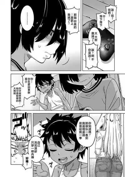 第7頁圖