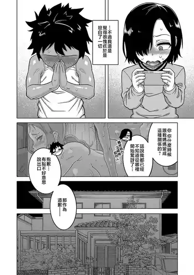第87頁圖