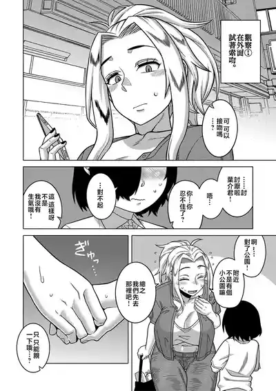 第95頁圖
