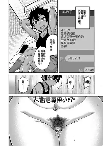 第99頁圖