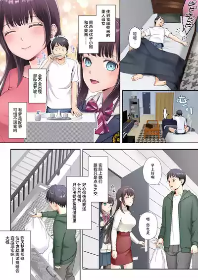 第3頁圖