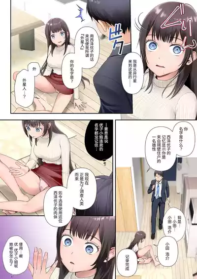 第7頁圖