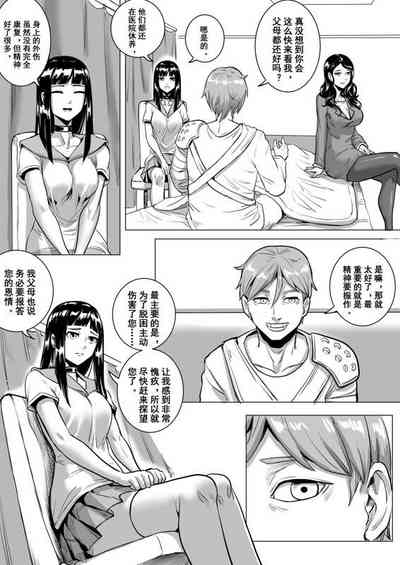 第31頁圖