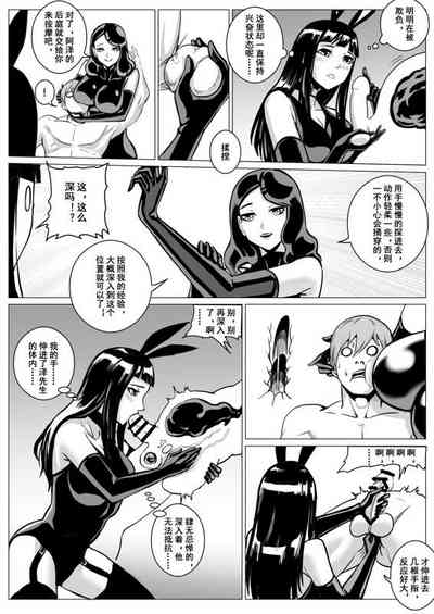 第43頁圖