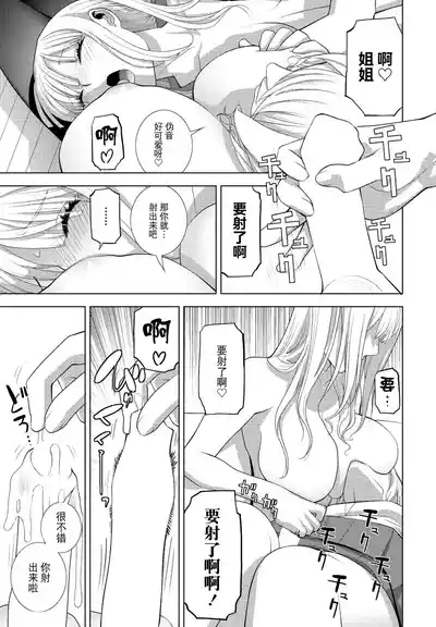 第11页图