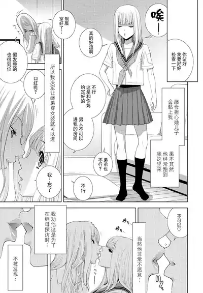 第3页图